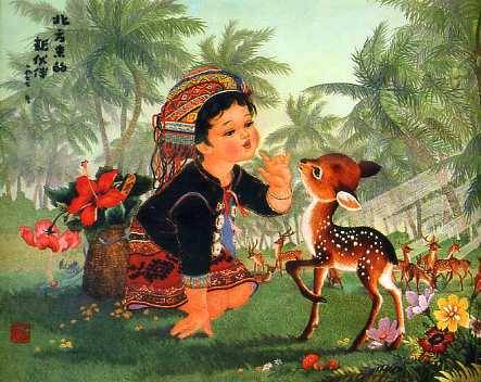 中华人民共和国大事记(1978年)