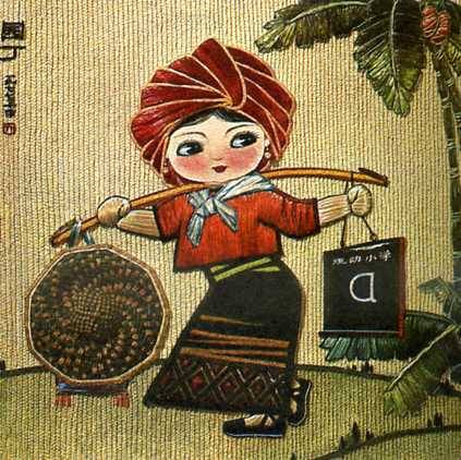 中华人民共和国大事记(1978年)