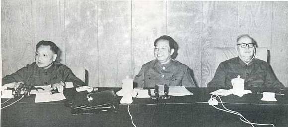 中华人民共和国大事记(1977年)