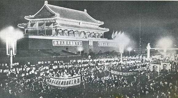 中华人民共和国大事记(1977年)