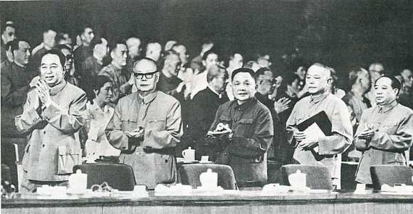 中华人民共和国大事记(1977年)