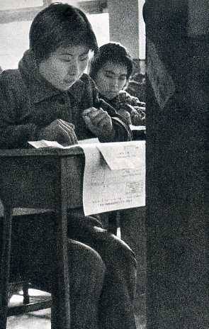 中华人民共和国大事记(1977年)