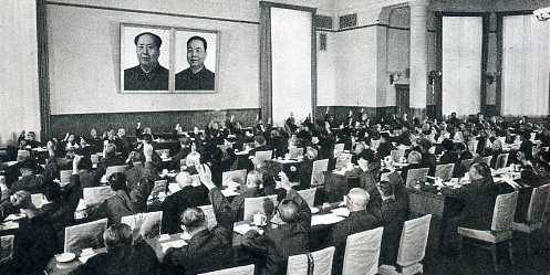 中华人民共和国大事记(1977年)