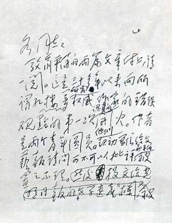 中华人民共和国大事记(1977年)