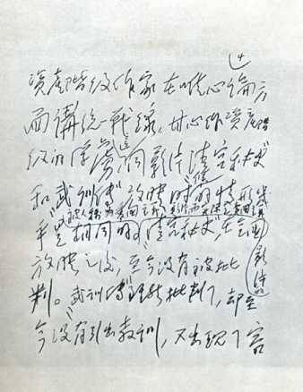 中华人民共和国大事记(1977年)