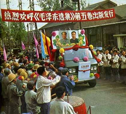 中华人民共和国大事记(1977年)