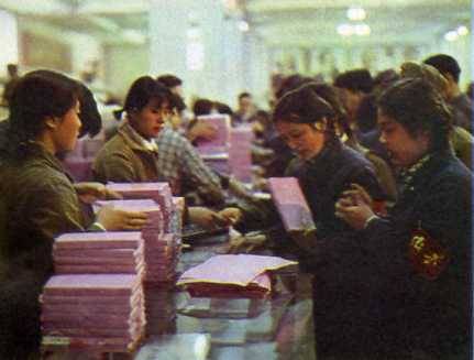 中华人民共和国大事记(1977年)