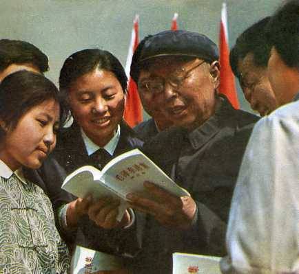 中华人民共和国大事记(1977年)