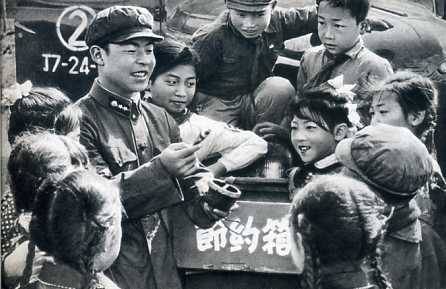 中华人民共和国大事记(1977年)