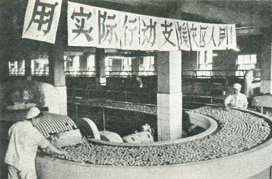 中华人民共和国大事记(1976年)