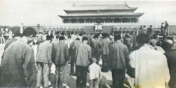 中华人民共和国大事记(1976年)