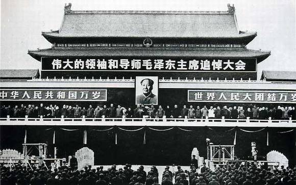 中华人民共和国大事记(1976年)