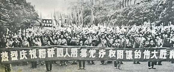 中华人民共和国大事记(1976年)