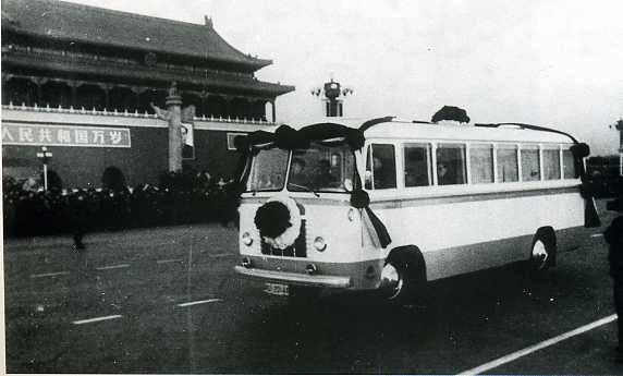 中华人民共和国大事记(1976年)