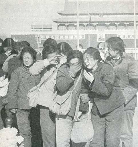 中华人民共和国大事记(1976年)