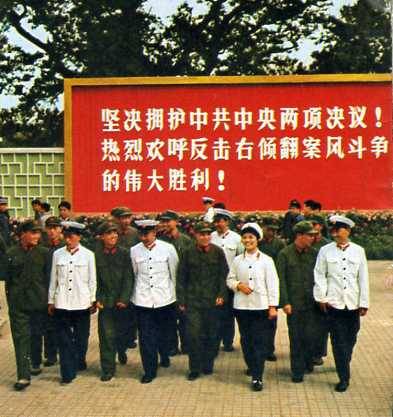 中华人民共和国大事记(1976年)