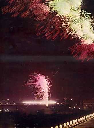 中华人民共和国大事记(1976年)