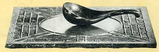 中华人民共和国大事记(1976年)