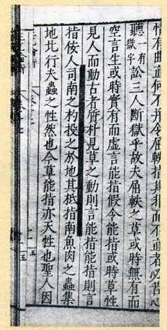 中华人民共和国大事记(1976年)