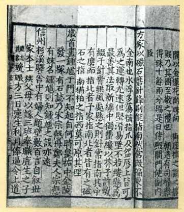 中华人民共和国大事记(1976年)