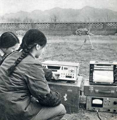 中华人民共和国大事记(1976年)