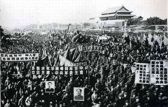 中华人民共和国大事记(1976年)