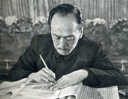 中华人民共和国大事记(1975年)