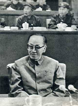 中华人民共和国大事记(1975年)