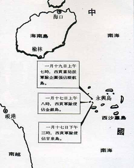 中华人民共和国大事记(1974年)