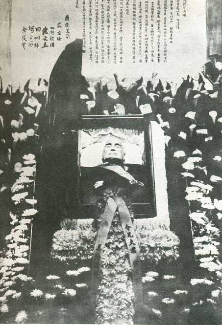 中华人民共和国大事记(1975年)