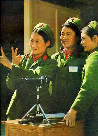 中华人民共和国大事记(1975年)