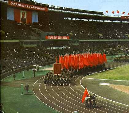 中华人民共和国大事记(1975年)
