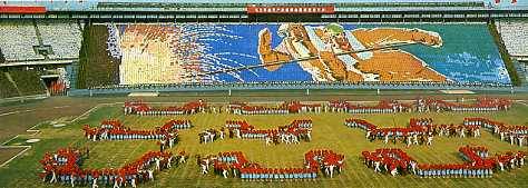 中华人民共和国大事记(1975年)