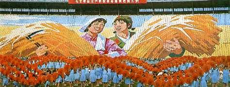 中华人民共和国大事记(1975年)
