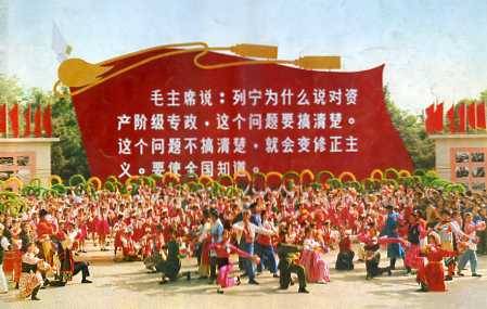 中华人民共和国大事记(1975年)