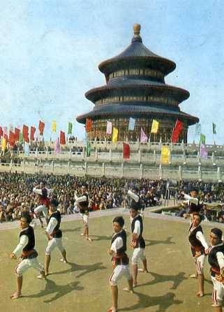 中华人民共和国大事记(1975年)