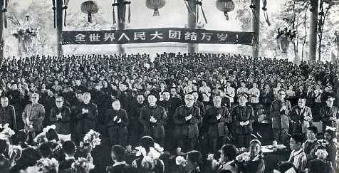 中华人民共和国大事记(1975年)