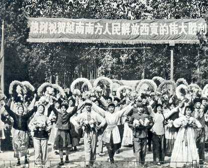 中华人民共和国大事记(1975年)