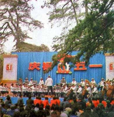 中华人民共和国大事记(1975年)