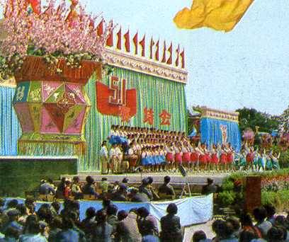 中华人民共和国大事记(1975年)