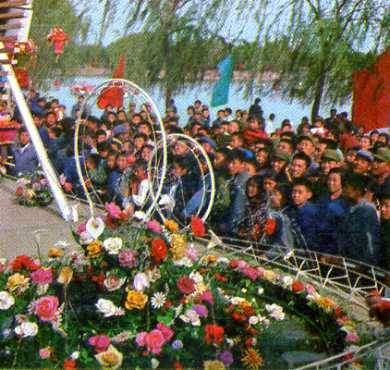 中华人民共和国大事记(1975年)