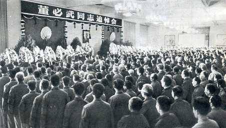 中华人民共和国大事记(1975年)