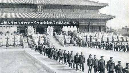 中华人民共和国大事记(1975年)