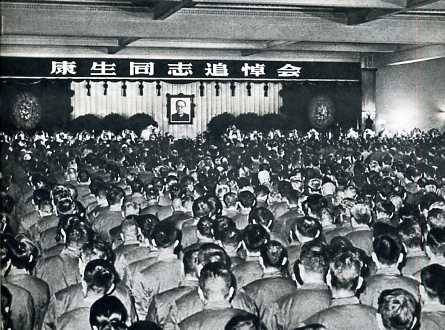 中华人民共和国大事记(1975年)