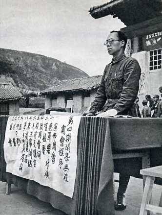 中华人民共和国大事记(1975年)