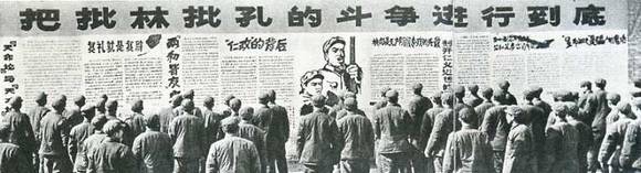 中华人民共和国大事记(1973年)