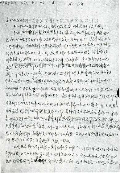 中华人民共和国大事记(1973年)