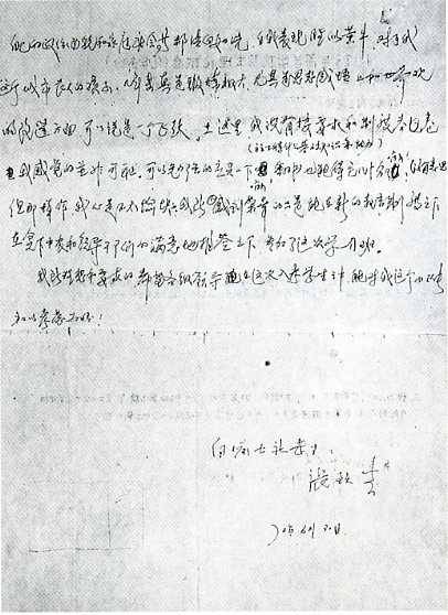 中华人民共和国大事记(1973年)