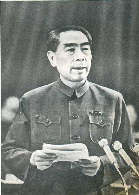 中华人民共和国大事记(1973年)