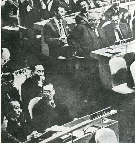 中华人民共和国大事记(1971年)